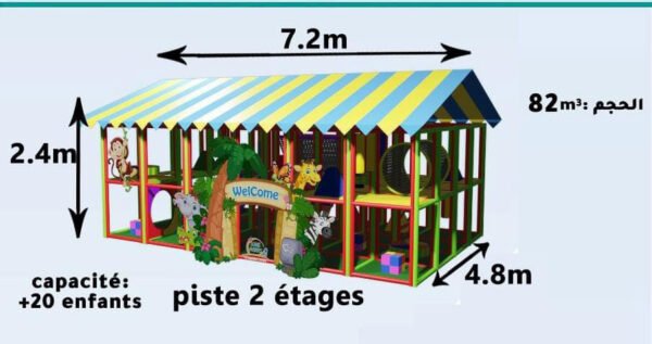 Piste Américaine à deux étages pour enfants avec une capacité de plus de 20 enfants, idéale pour les parcs et centres de loisirs.